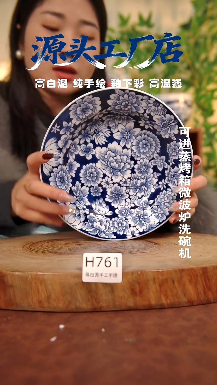 其他白泥景德镇手工手绘陶瓷【食品级】761