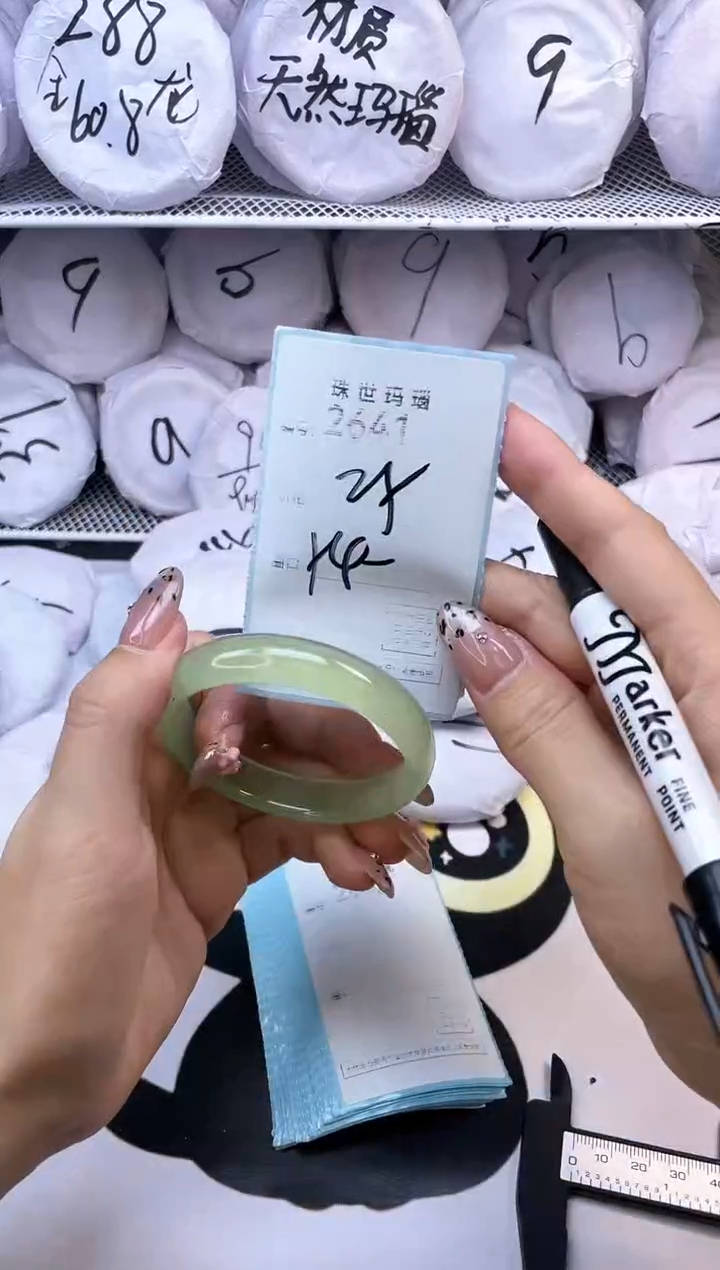 玛瑙/玉髓手镯未镶嵌2641