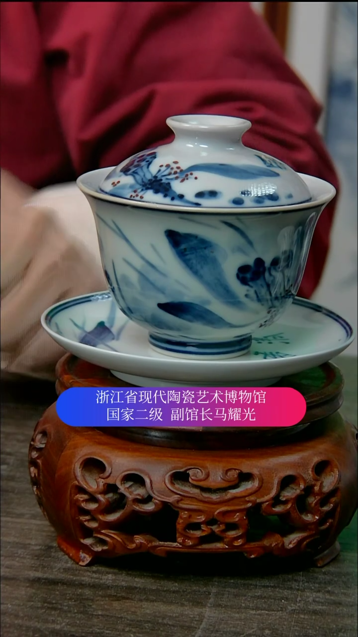 【闪购商品】马耀光画瓷直播间福利