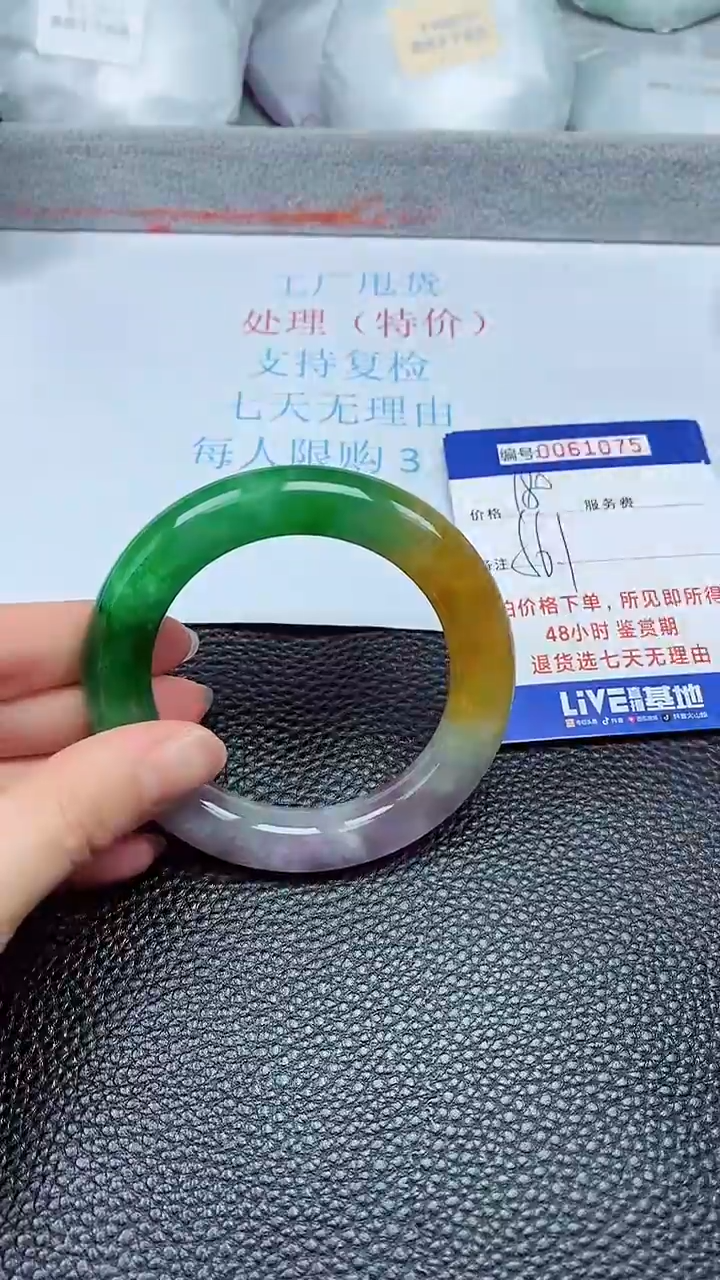 饰品拍下以实物为准61075