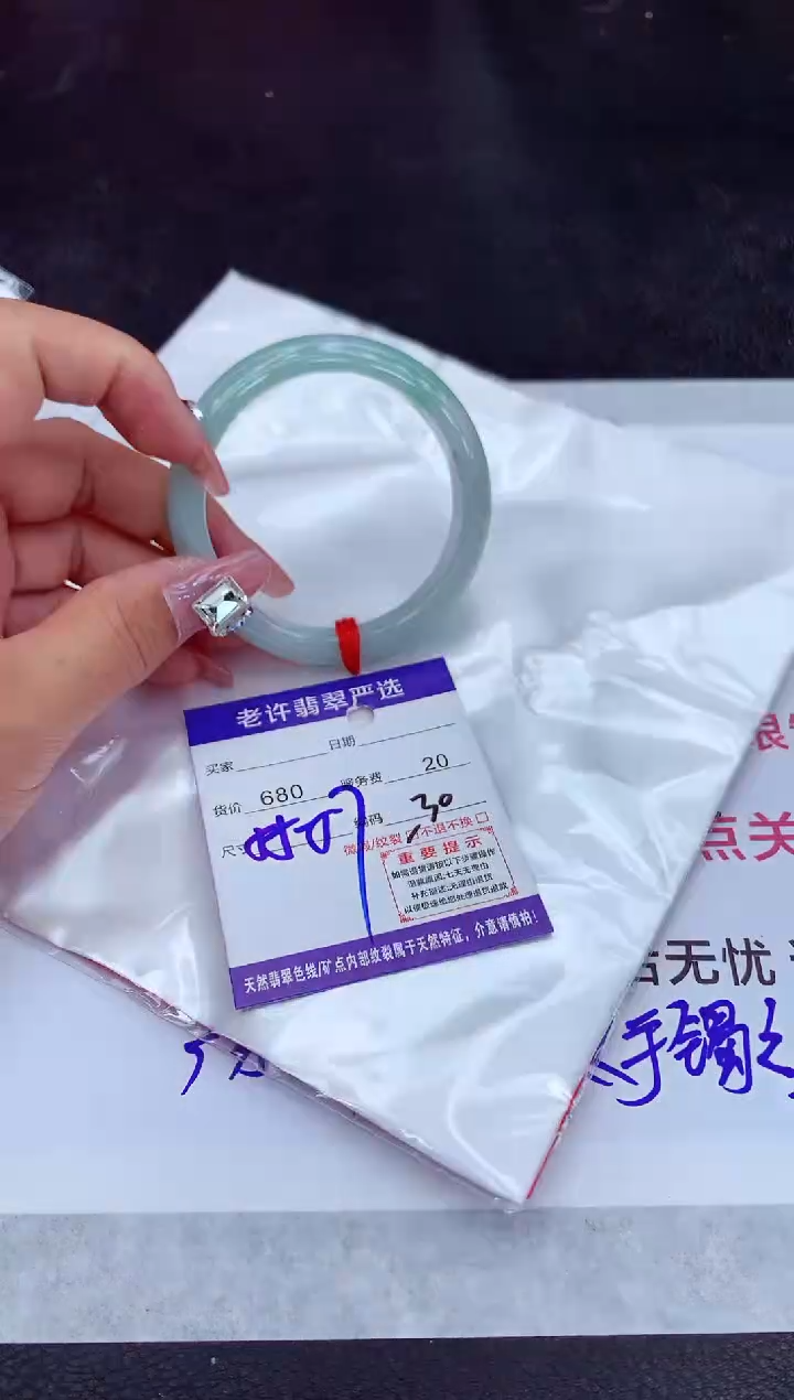 【闪购商品】翡翠手镯未镶嵌111111111111111