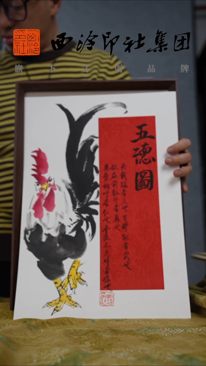 书法A3不落名绘画带框发货   9708