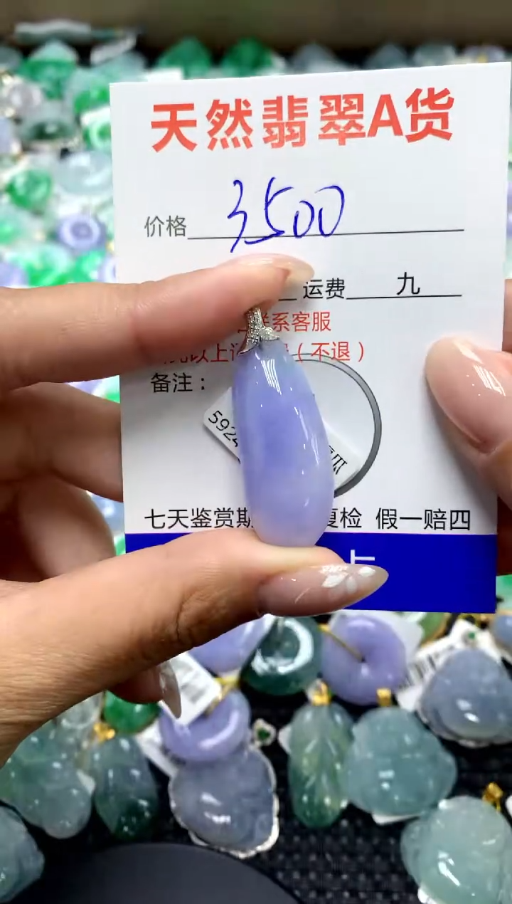 【闪购商品】翡翠颈饰18K金镶嵌111111111111111111