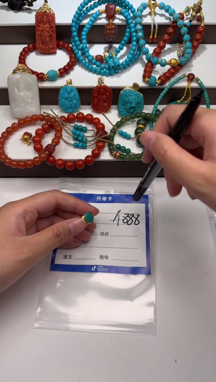 未镶嵌配饰配饰南红玛瑙高*～配饰配饰