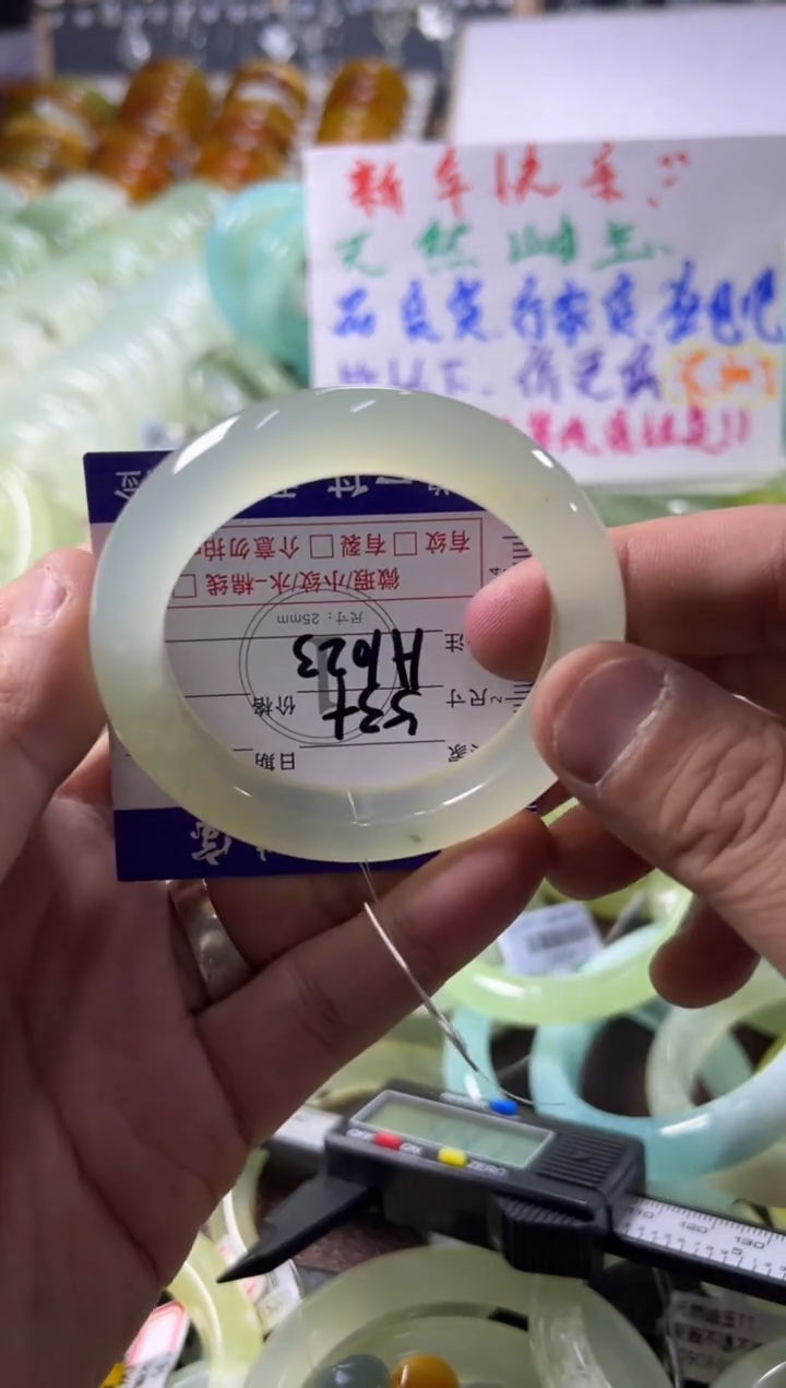 未镶嵌蛇纹石玉手镯1