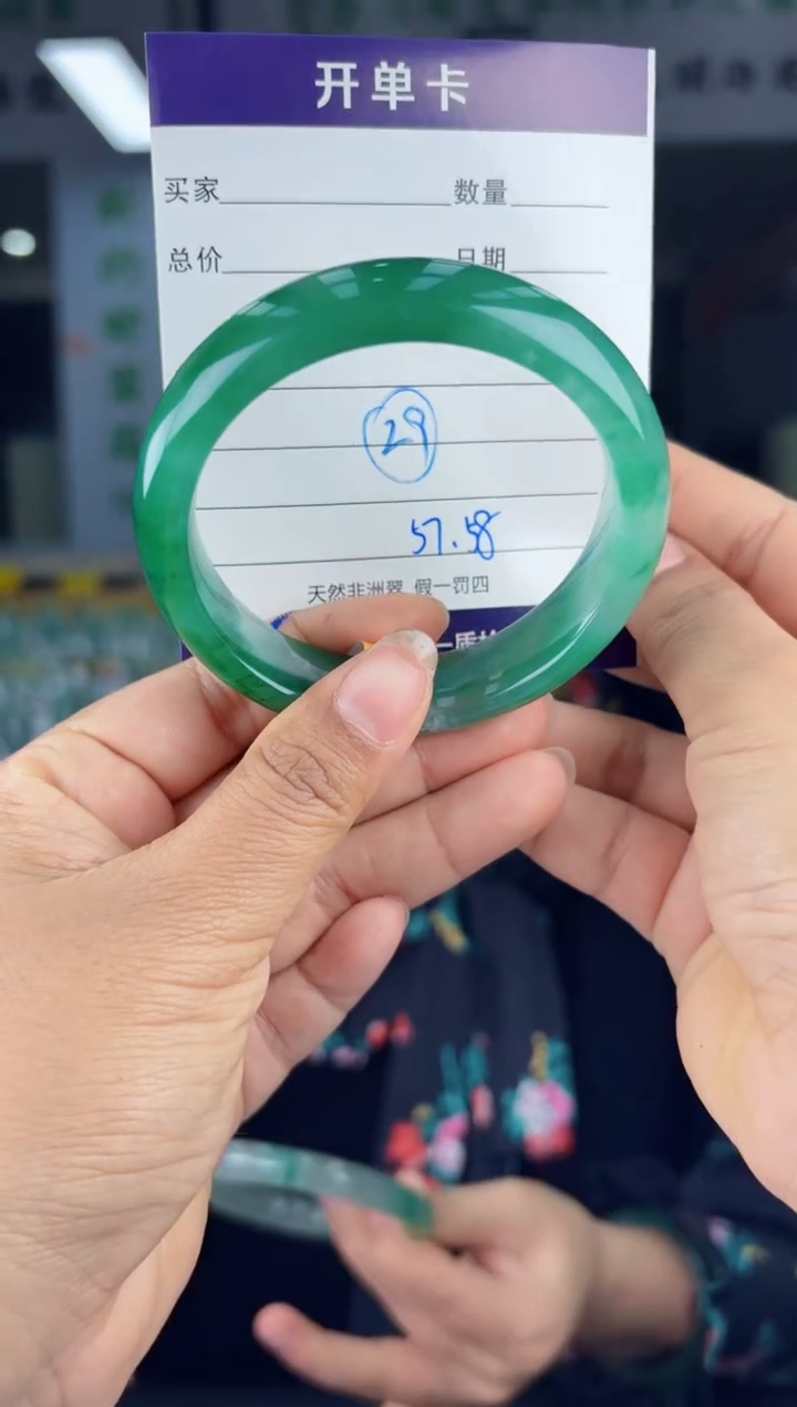 【闪购商品】石英质玉手镯未镶嵌29