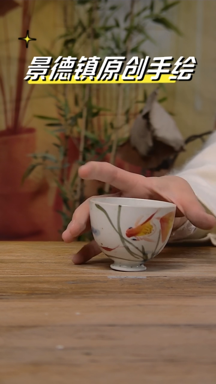 【闪购商品】景德镇陶瓷杯碗柴烧多人