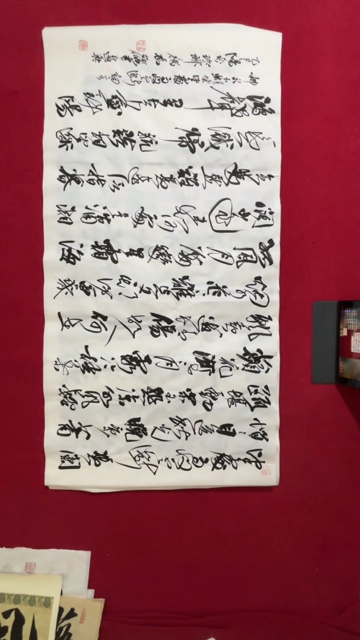 书法书法福利作品