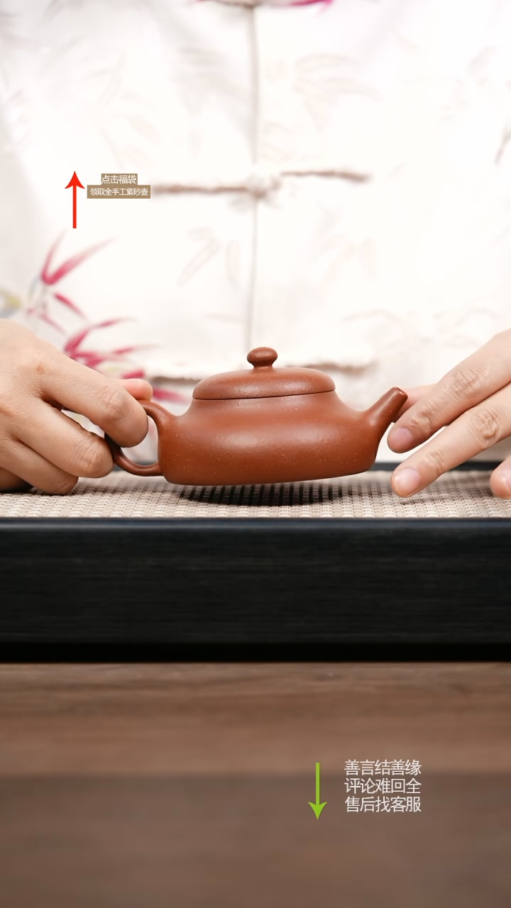 紫砂茶壶ZX红降坡静乐