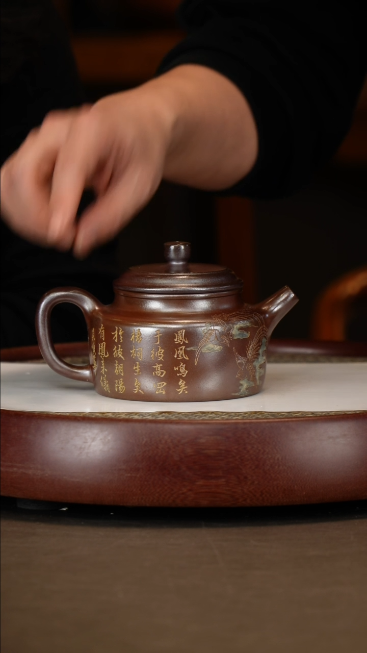 【闪购商品】紫砂茶壶【吴顺华】顺华窑德钟   260CC