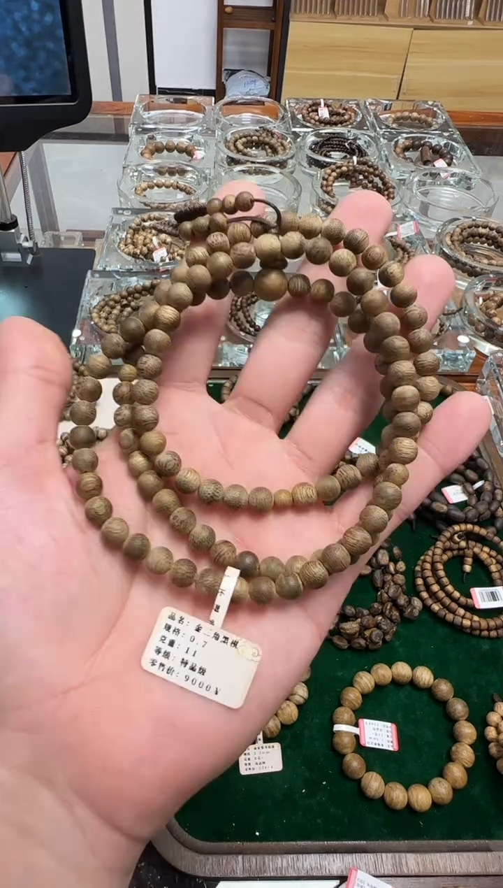 【闪购商品】沉香手串金三角黑棋老料0.7m11克多样性发一