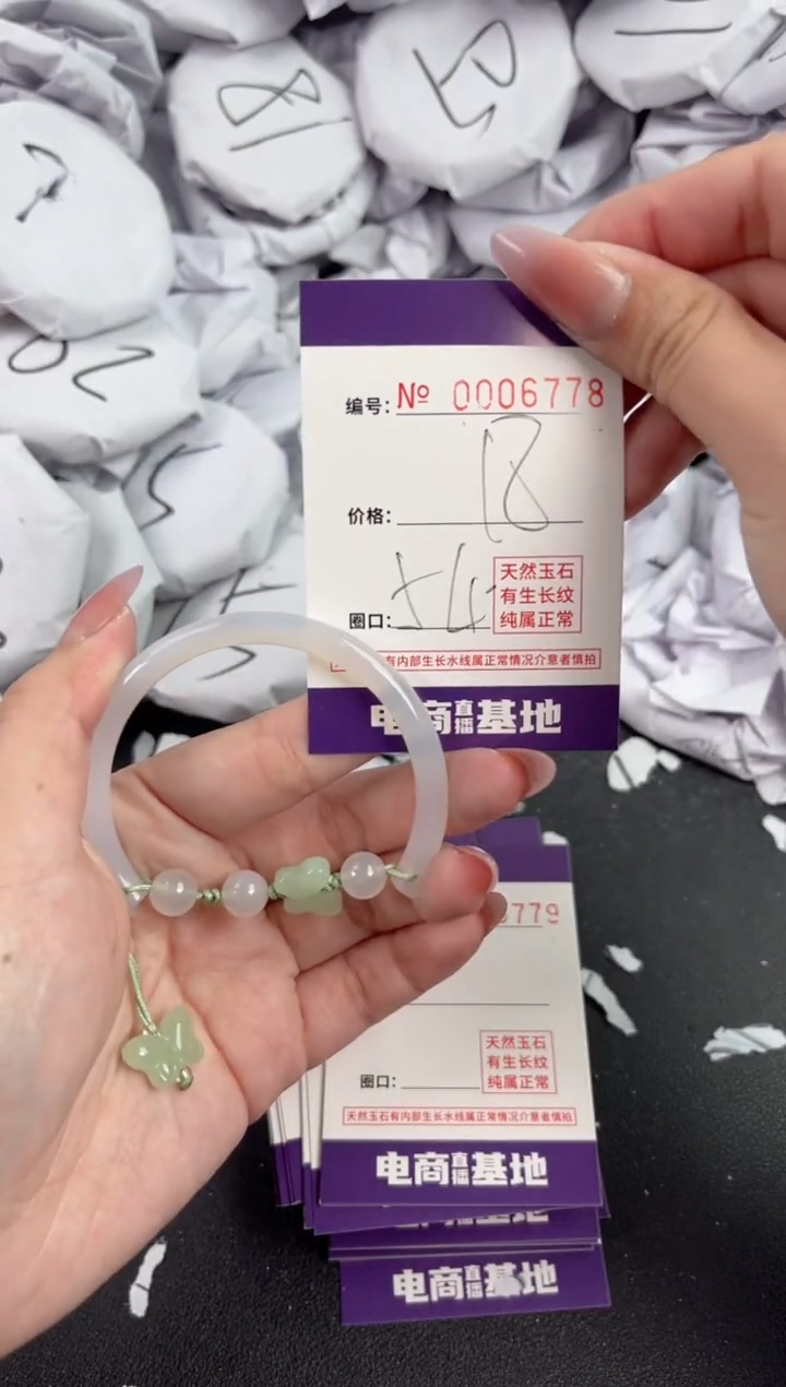 【闪购商品】玛瑙/玉髓手镯未镶嵌6778