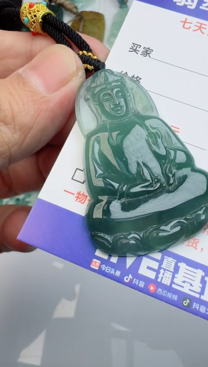 【闪购商品】翡翠颈饰未镶嵌111111111