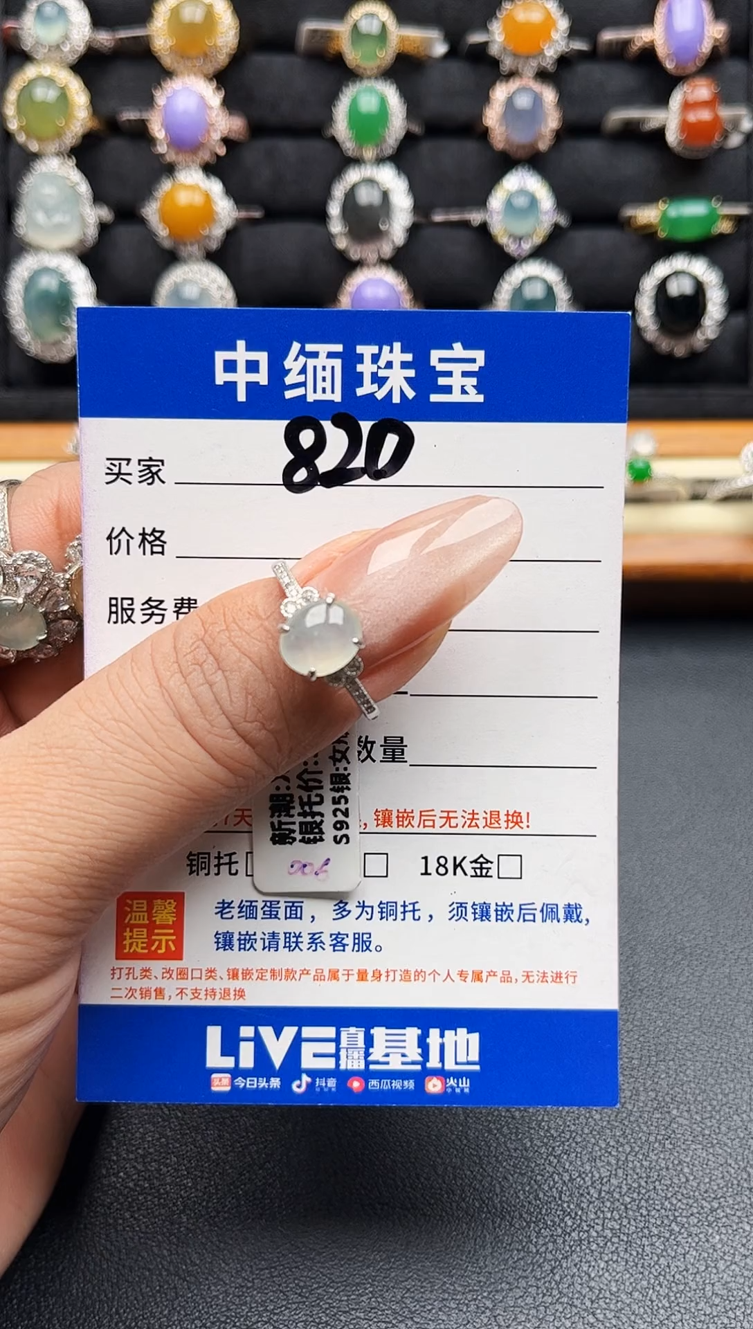 翡翠戒指银S925镶嵌缅甸天然A货翡翠S925银镶嵌
