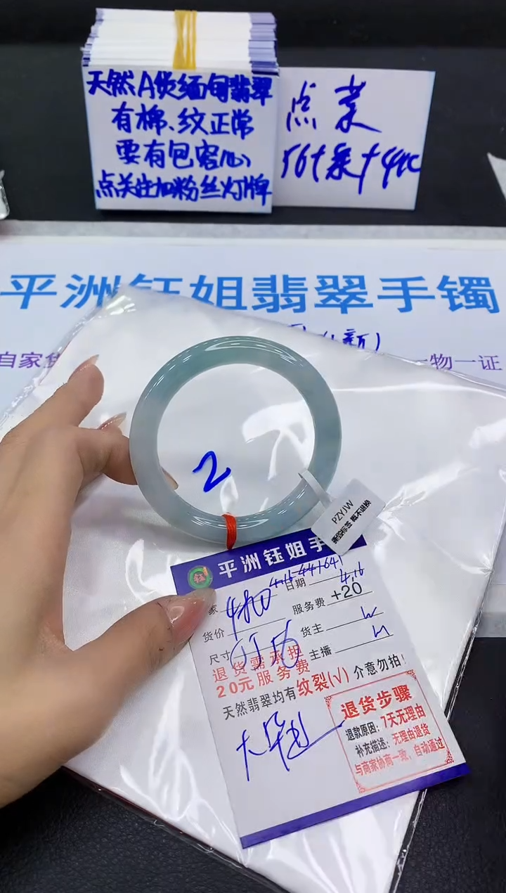 翡翠手镯未镶嵌1111111111111