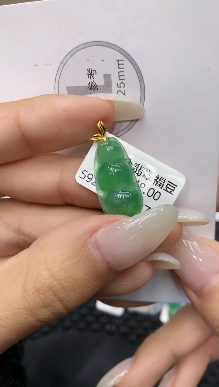颈饰18K金镶嵌翡翠111111111111
