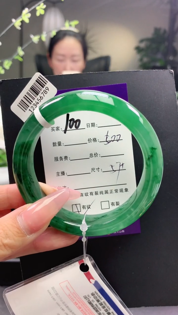 石英质玉手镯合金100序号圈口57