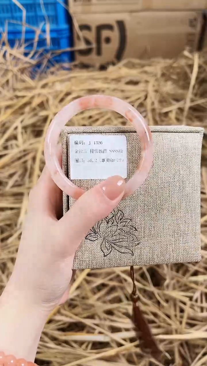 未镶嵌手镯石英质玉J1326