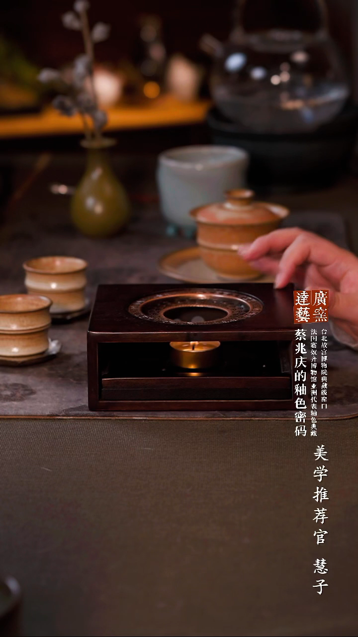 广达窑艺·茶具/茶杯