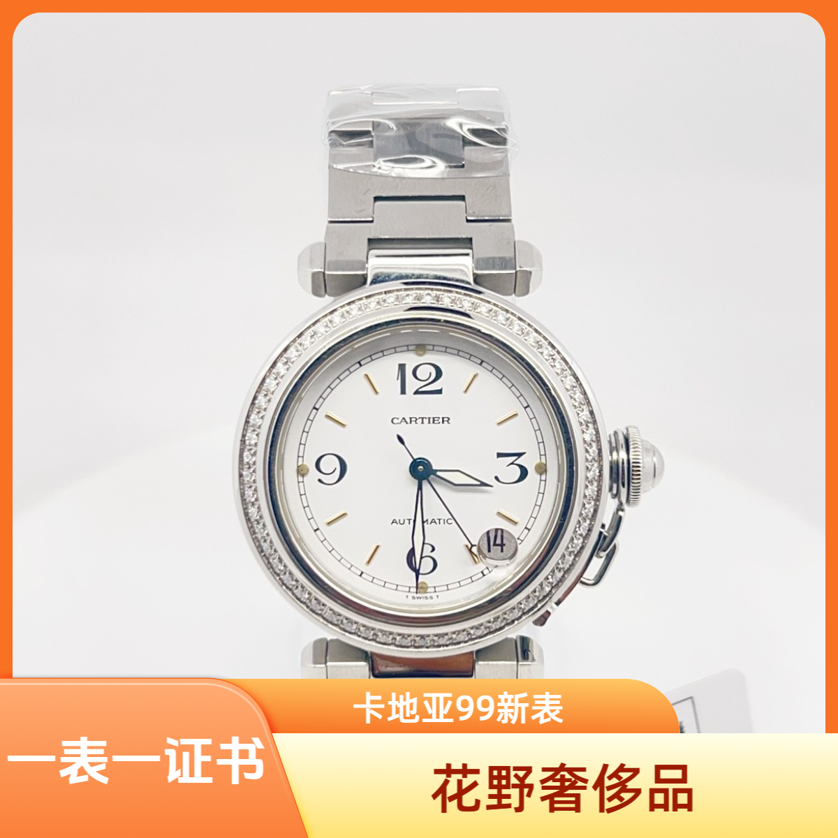 99新 Cartier/卡地亚 自动机械 后钻35.5mm/公价82999/jm3302