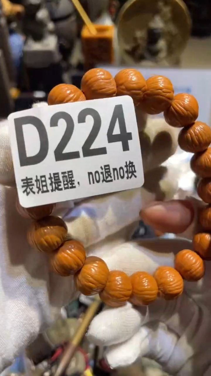 陶瓷岁****)表姐直播所见所得