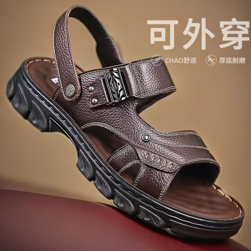 厚底夏季男凉鞋防滑凉拖鞋男款耐磨男士沙滩鞋防水凉鞋爆款高档