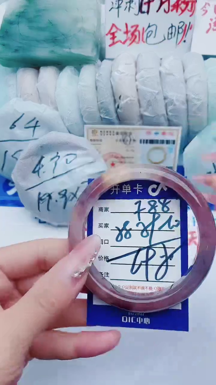 【闪购商品】石英质玉手镯未镶嵌F88+58-59