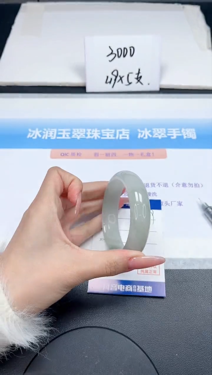 【闪购商品】石英质玉手镯未镶嵌119-56.6