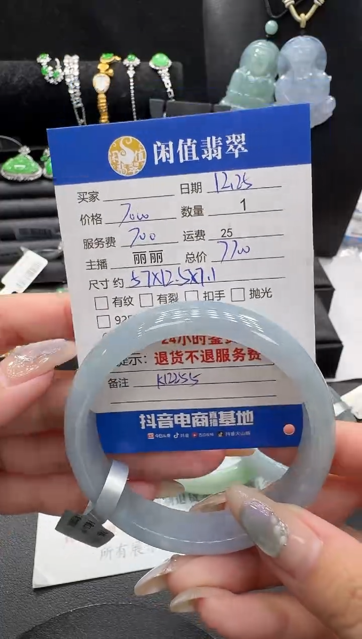 未镶嵌手镯翡翠隐****✧翡翠手镯