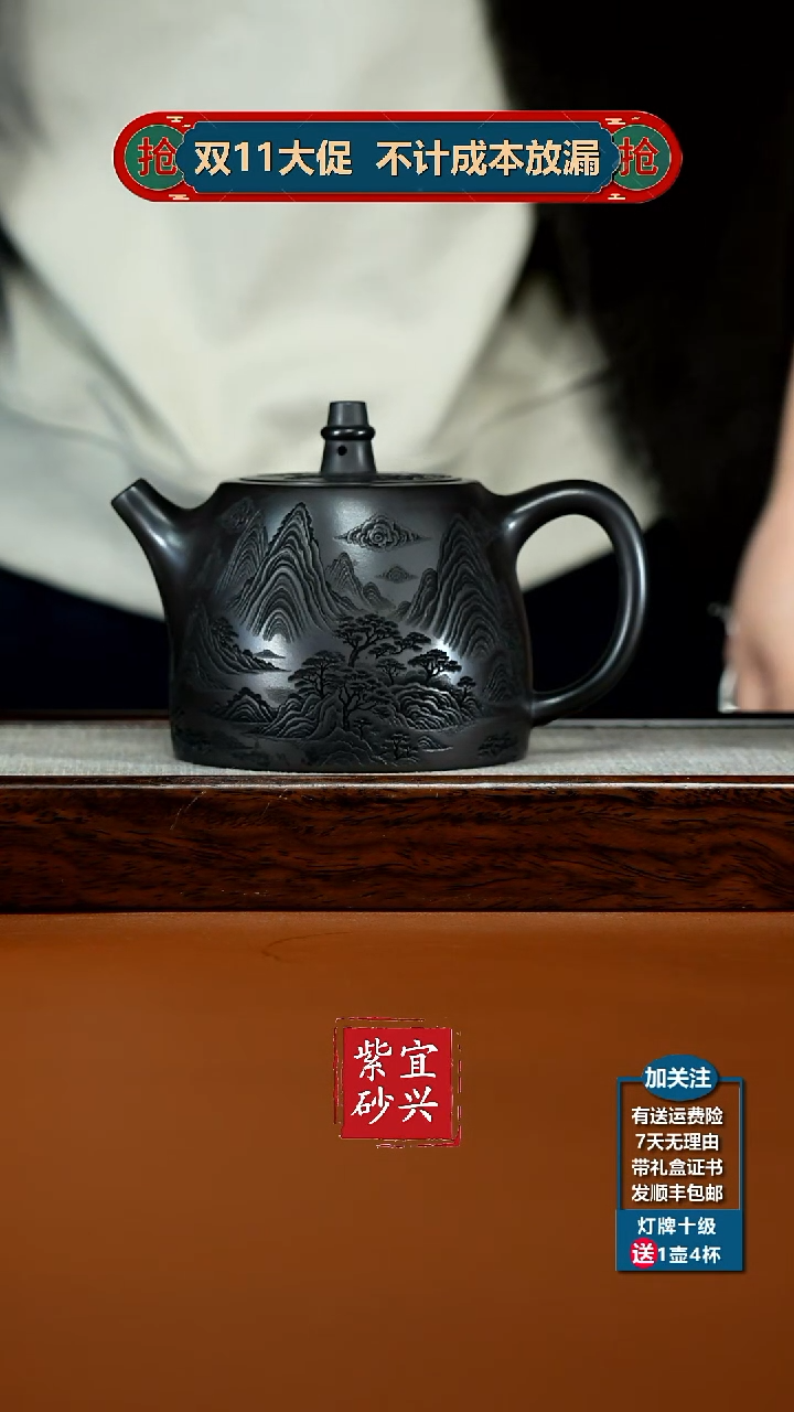 茶壶紫砂陈云S级石黄麒麟献瑞山水汉铎480CC