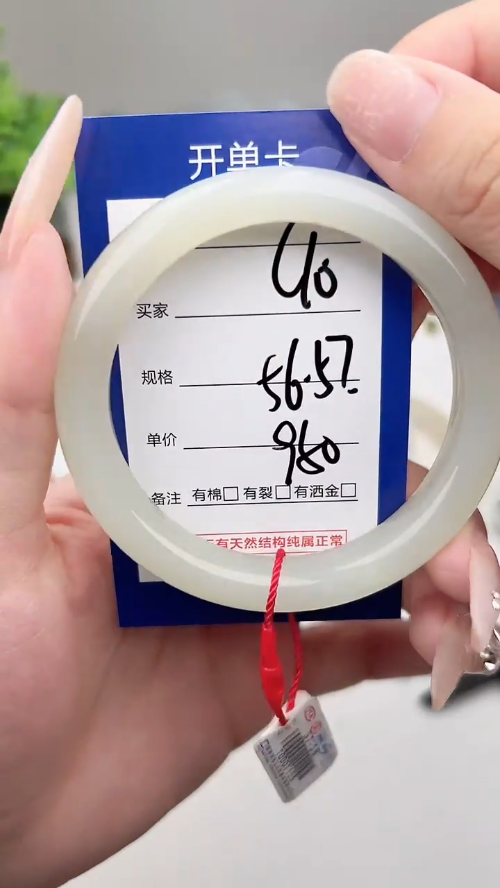 未镶嵌手镯和田玉微色差C10