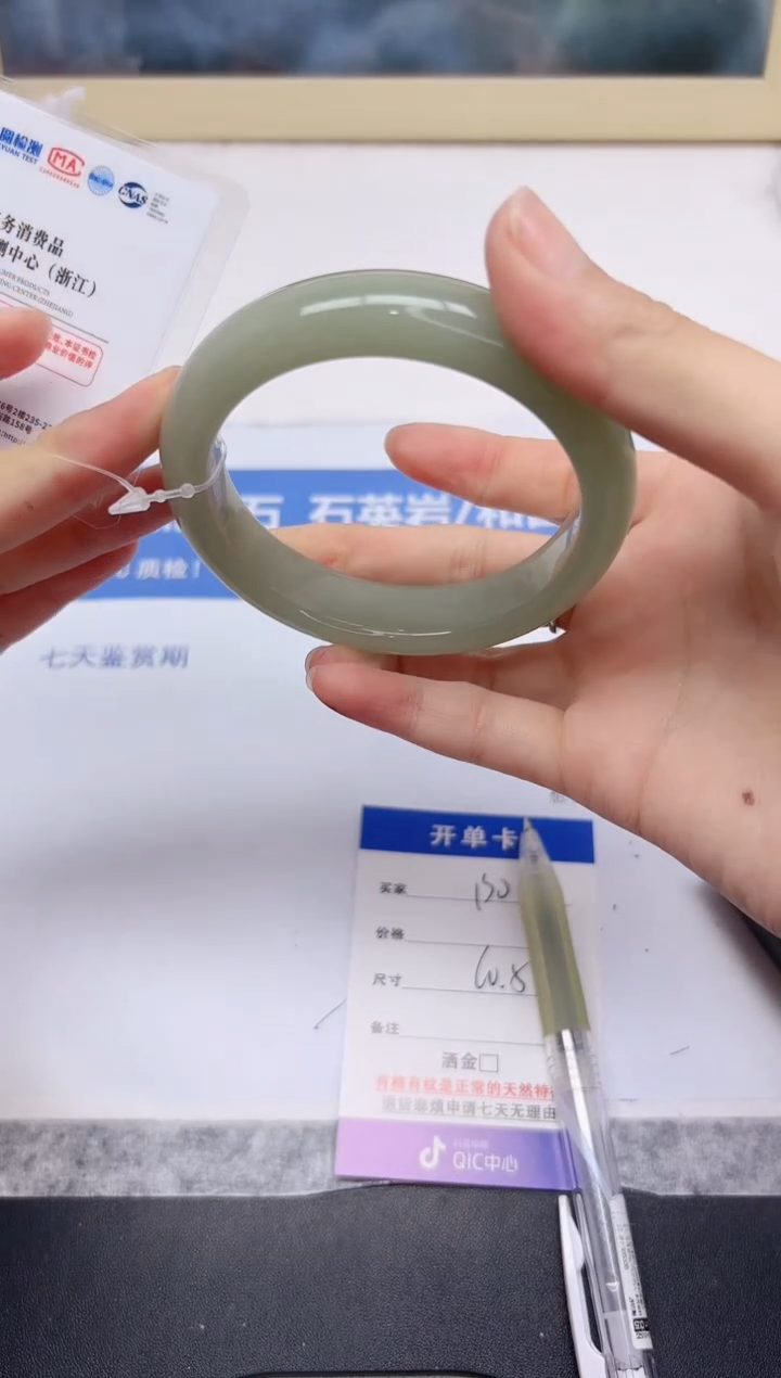 石英质玉手镯未镶嵌130-60.5