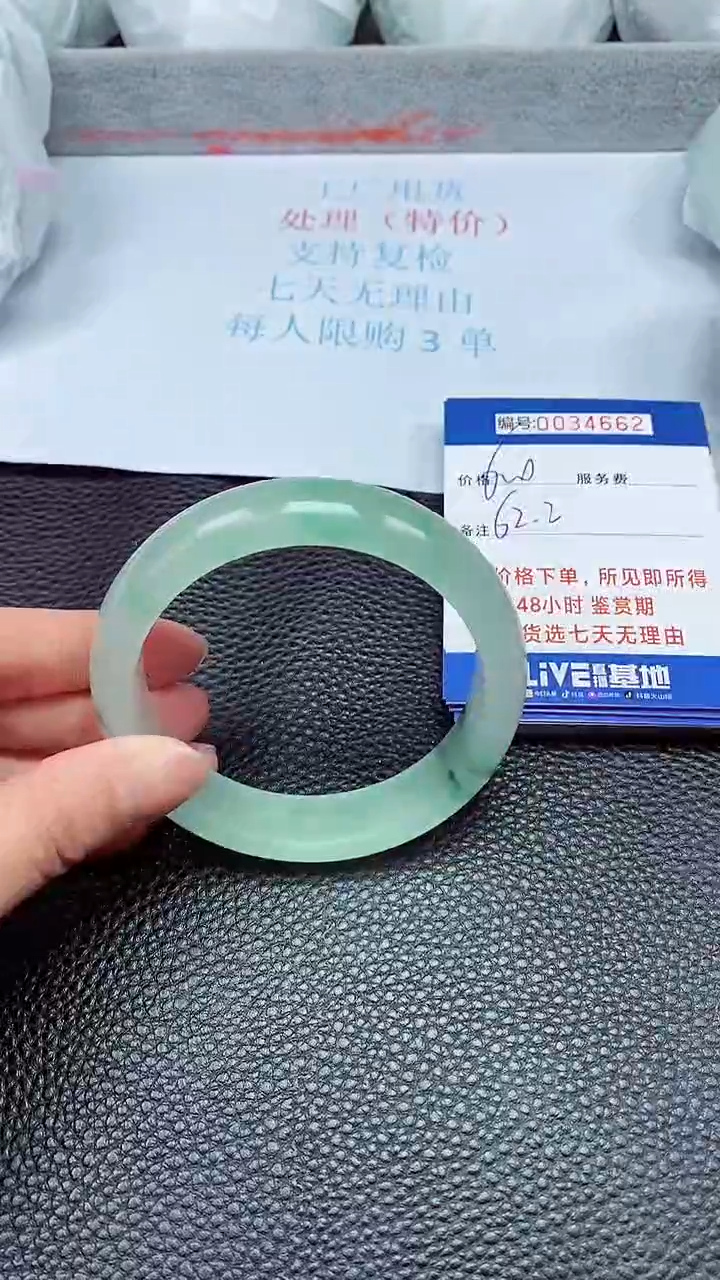 饰品拍下以实物为准34662