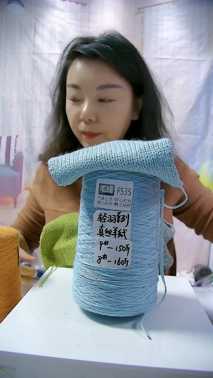  【F535浅蓝色】轻羽系列真丝羊绒1桶(0.6斤)(适用8-9号针)  