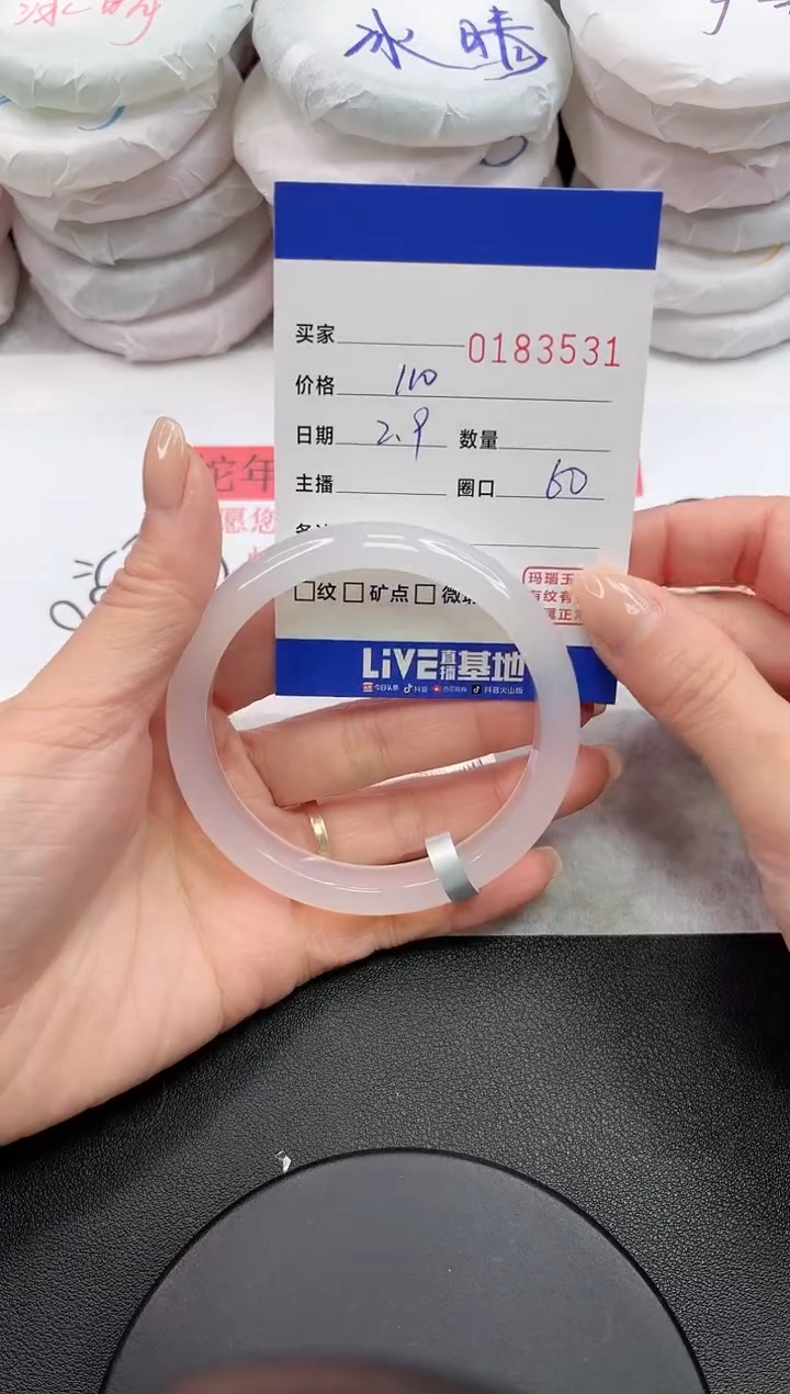 【闪购商品】玛瑙/玉髓手镯未镶嵌3531