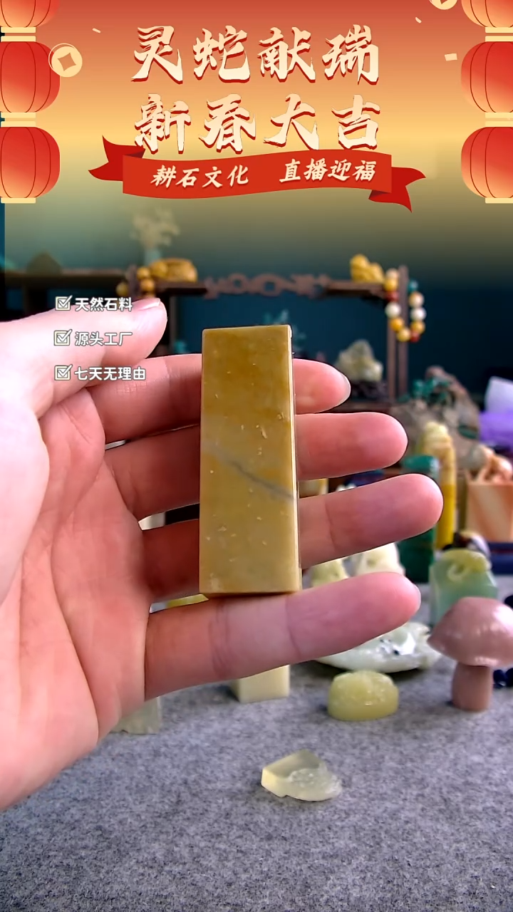 【闪购商品】青田石菜花黄六面平素章2*2*6.1