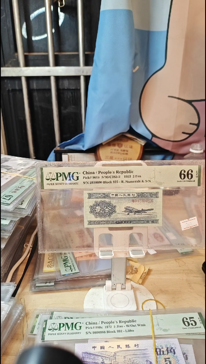 5810600金马号长号2分66分！！