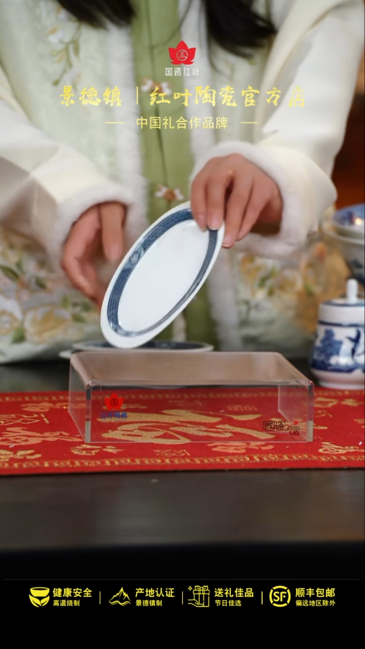 【闪购商品】1个微瑕古典园林蛋形毛巾碟（条纹边）