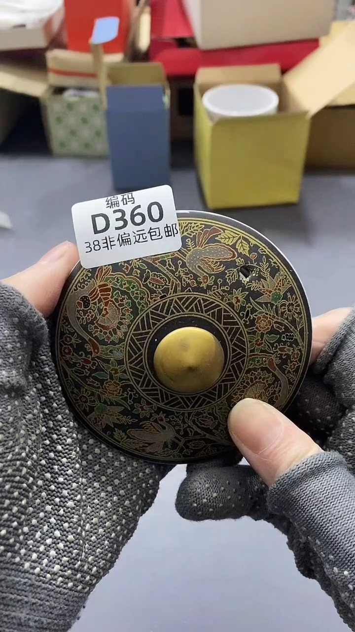 瓷片满38包邮，编号：D360  大器