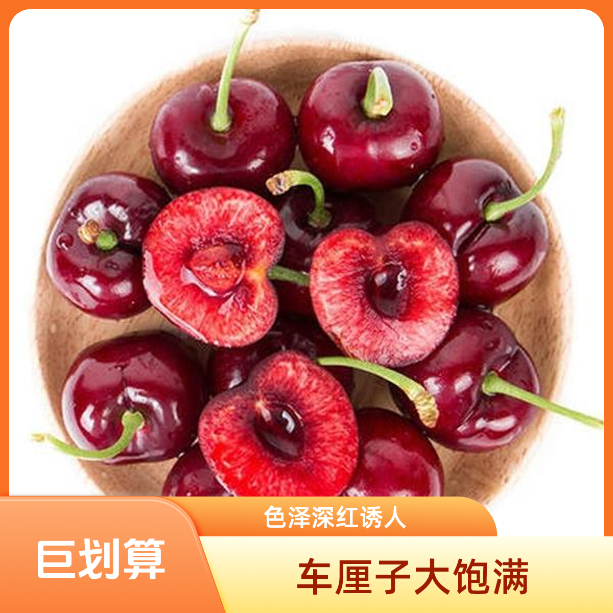 【小时达】车厘子3J 净果约5斤 海运