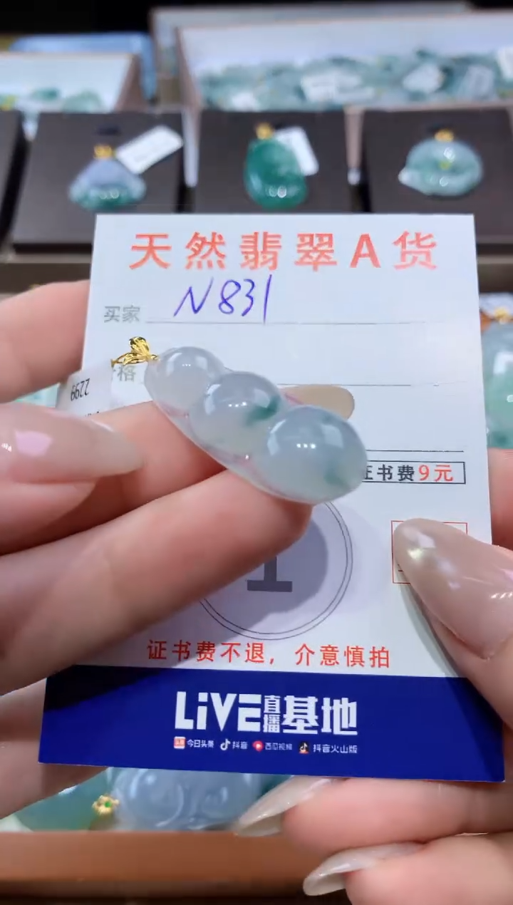 颈饰18K金镶嵌翡翠天然缅甸翡翠A货挂件 