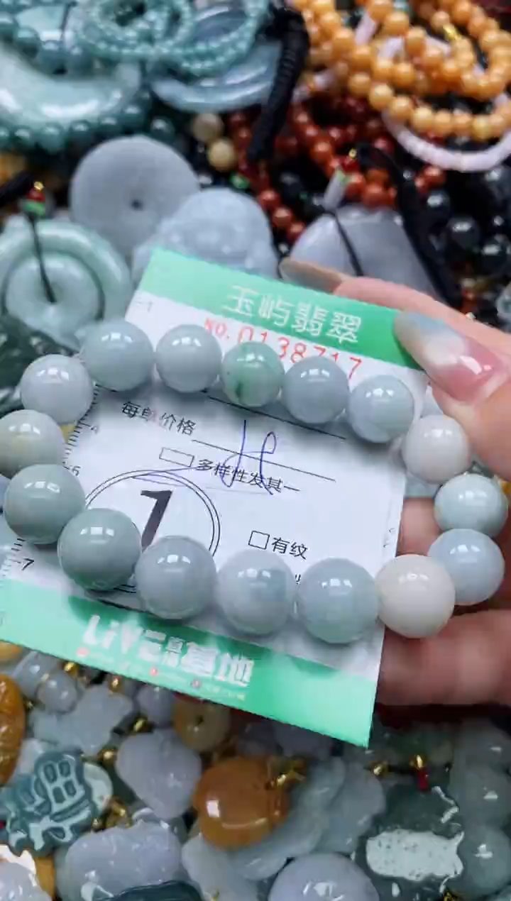 翡翠未镶嵌颈饰闪购0138717多样性发其一