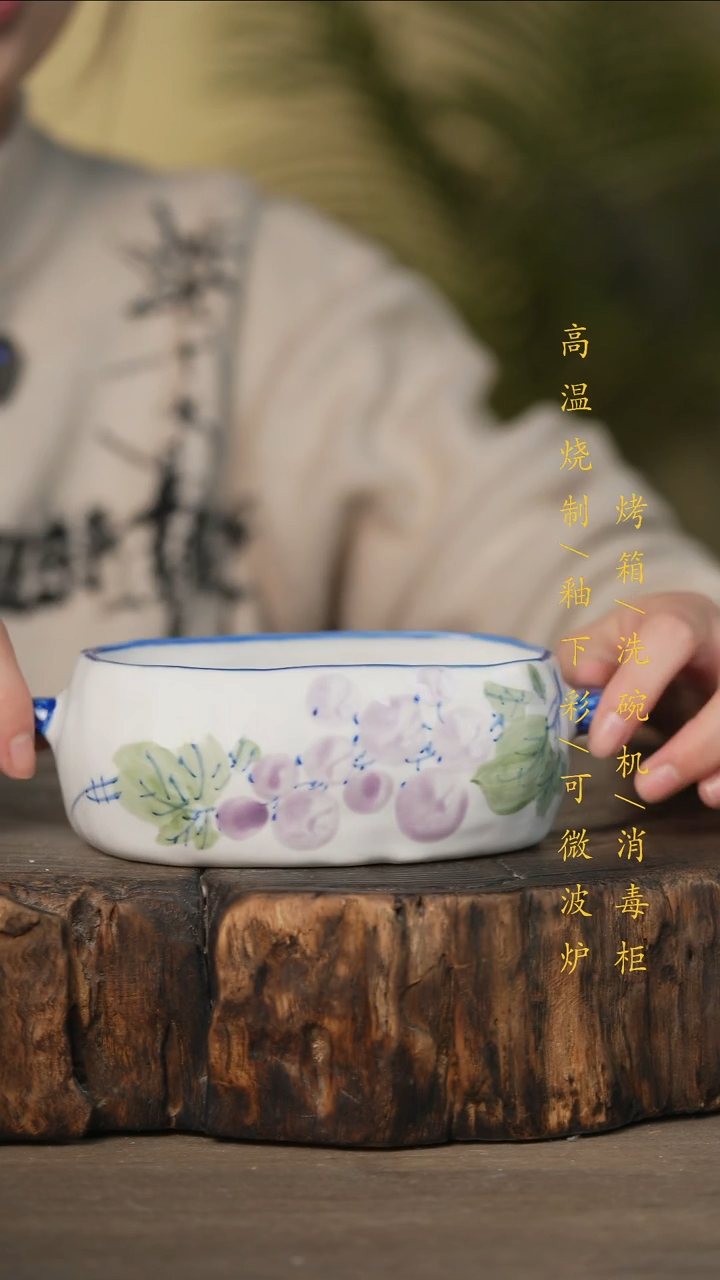 瓷片景德镇高温釉下彩可微波烤箱洗碗机