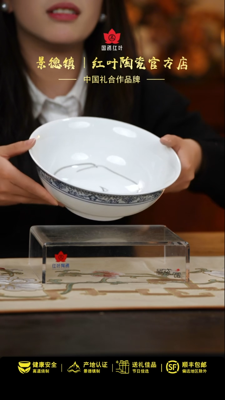 【闪购商品】1个微瑕青花硕果8英寸斗碗（破损不补）