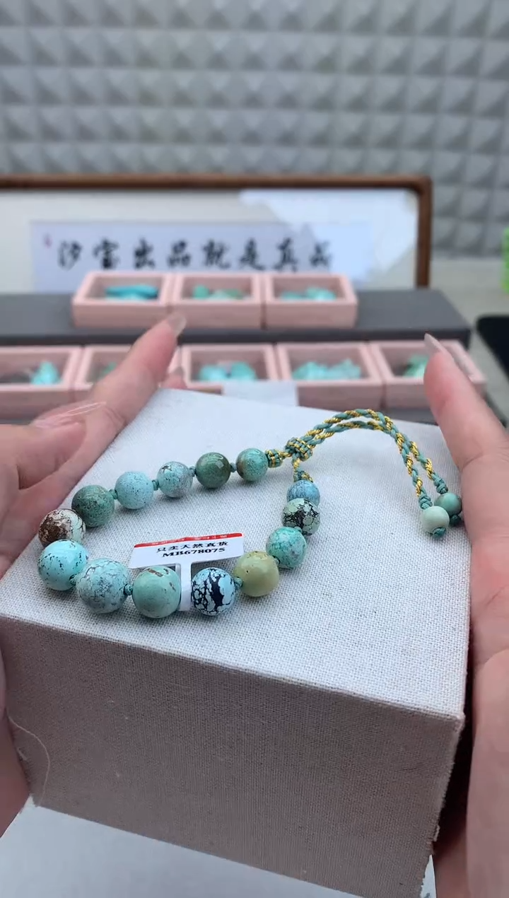 【闪购商品】绿松石手串未镶嵌B166