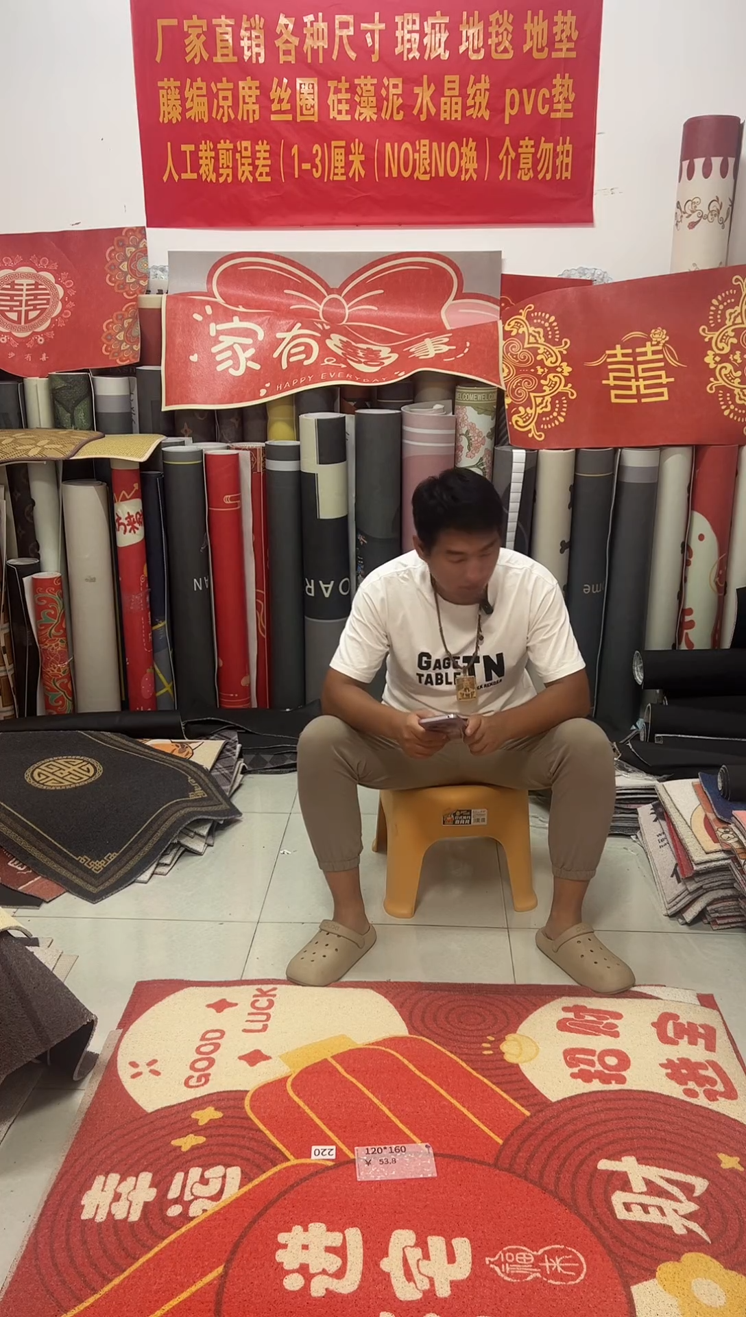 不退不换瑕疵丝圈地毯120*160cm220