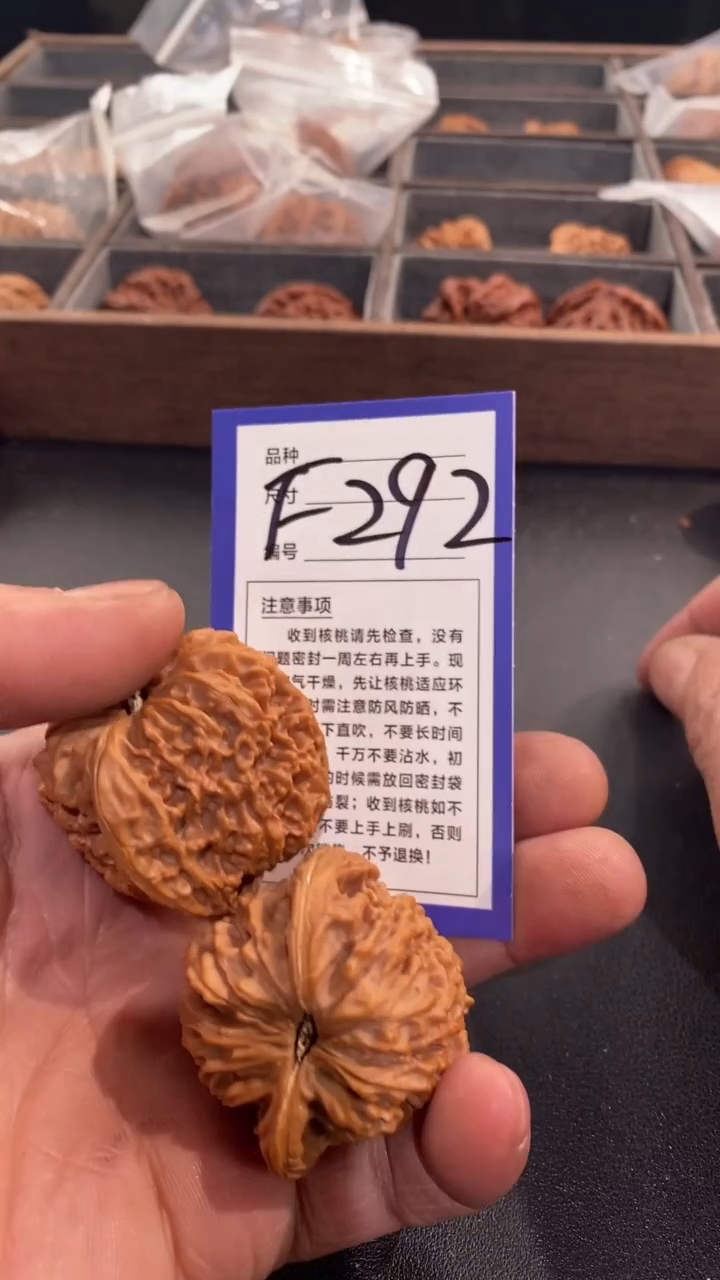 【闪购商品】文玩核桃吊坠43南疆