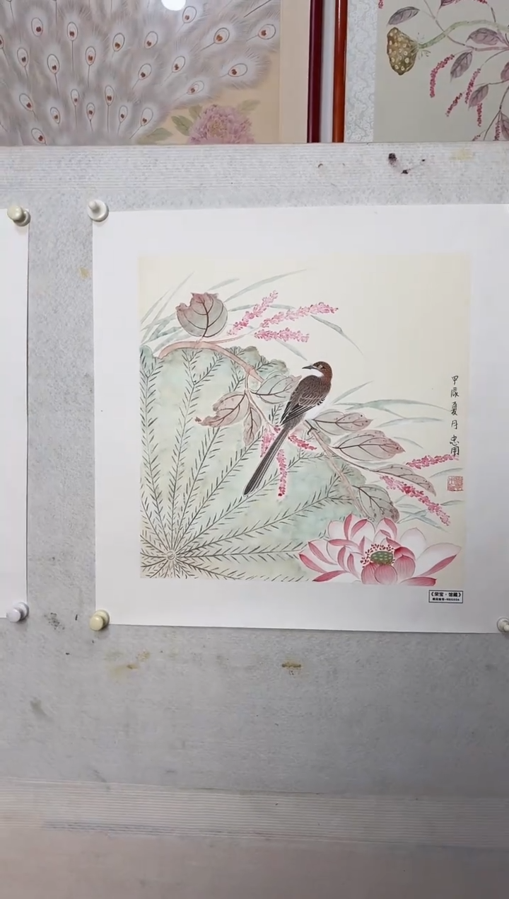 国画书画报艺术甄选A674忠用作2.5平尺