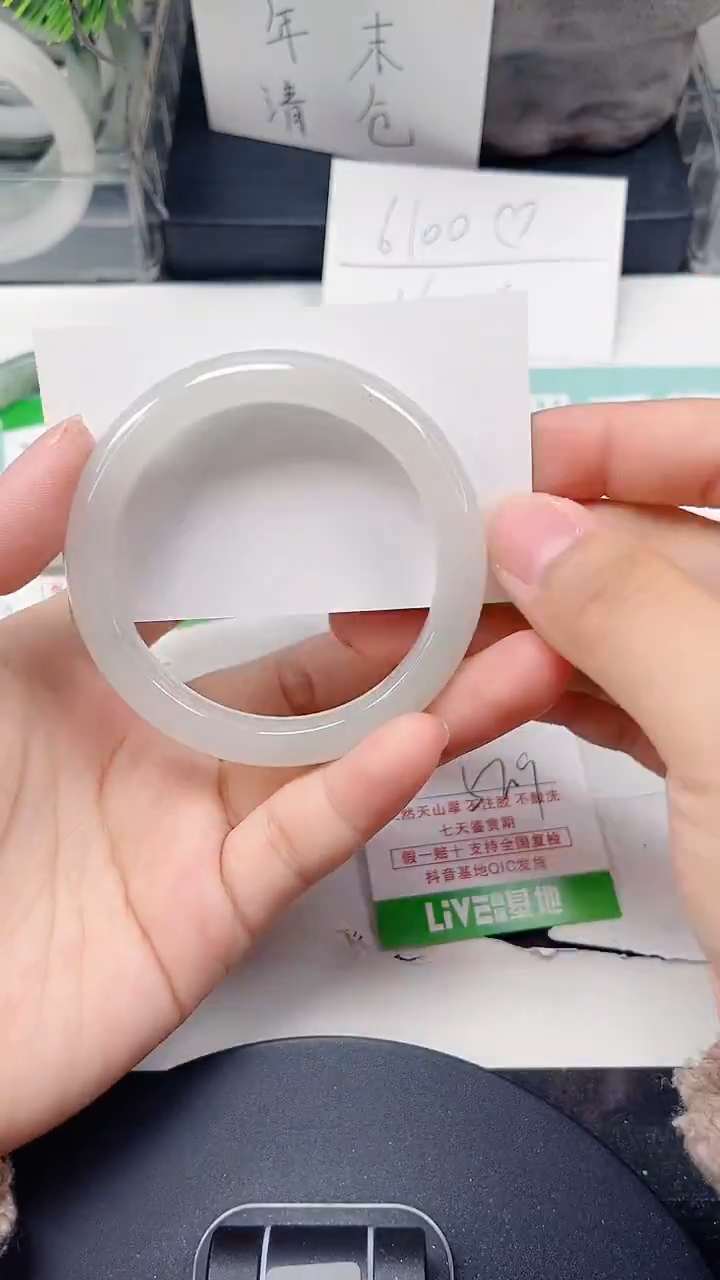 未镶嵌手镯石英质玉228-52/53