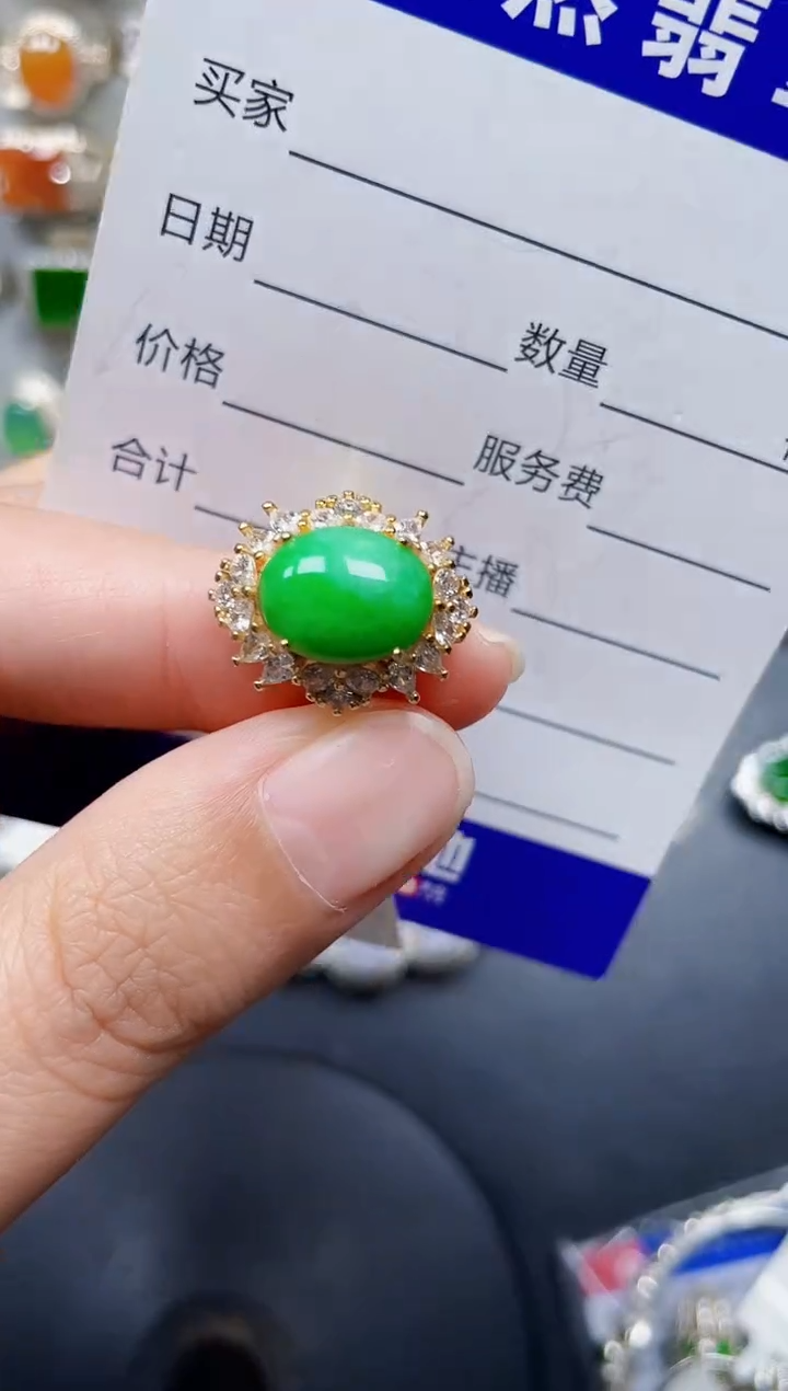 银S925镶嵌戒指翡翠193